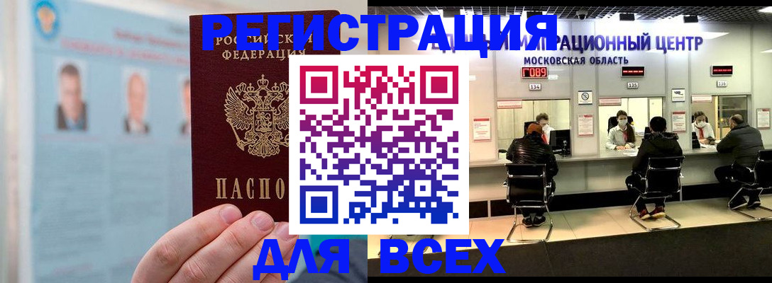 форма 3 в Никольском